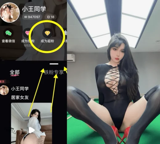 图片[3]-120斤的小王同学 – 套图&视频[120套-2026.4]-次元社区