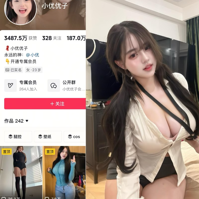 【秘语空间】抖音小优优子（小U优优子）合集【1346P 133V 9.4G】-次元社区